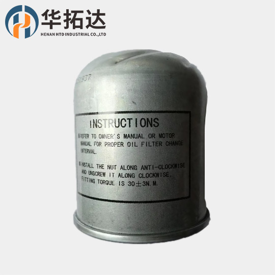 Diesel Engine Parts Centrifugal Oil Filter Fleetguard L052-200-DF 1017011-29DM F026407060 ZR904X 5001858001 D5001858001