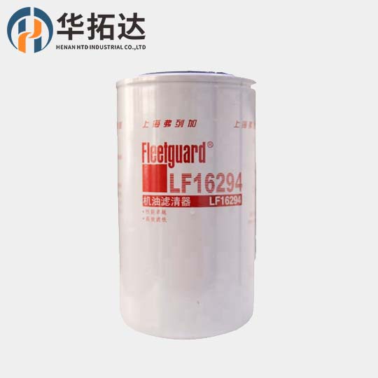 Fleetguard Lube oil Filter LF16294 oil filter element