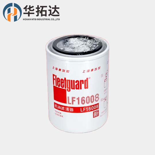 Fleetguard Lube oil Filter LF16008 oil filter element for Bus & Truck