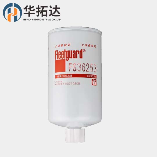 Fleetguard Fuel Water Separator Filter FS36253/531