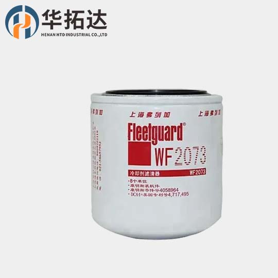 Fleetguard Water Spin-On Filter WF2073 Fuel Water 