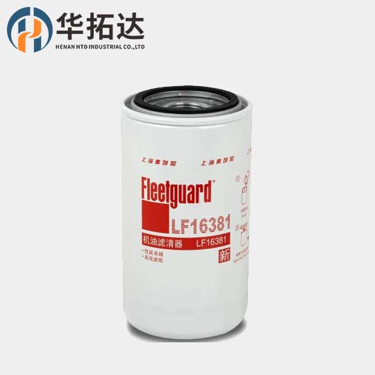 Fleetguard Lube oil Filter LF16381/5523451 oil filter element