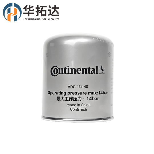 Oil And Water Removal Air Dryer Replacement Truck Air Dryer Cartridge ADC10040
