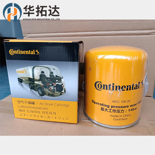 Truck Moisture Separator Dryer Oil And Water Removal Air Dryer Replacement Truck Air Dryer Cartridge ADC10040