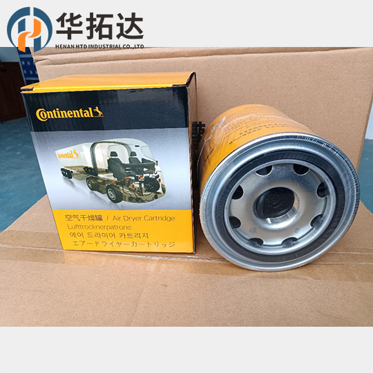 Truck Moisture Separator Dryer Oil And Water Removal Air Dryer Replacement Truck Air Dryer Cartridge ADC10040