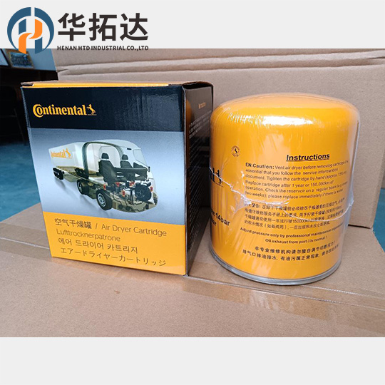 Truck Moisture Separator Dryer Oil And Water Removal Air Dryer Replacement Truck Air Dryer Cartridge ADC10040