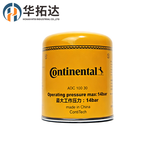 Truck Moisture Separator Dryer Oil And Water Removal Air Dryer Replacement Truck Air Dryer Cartridge ADC10040