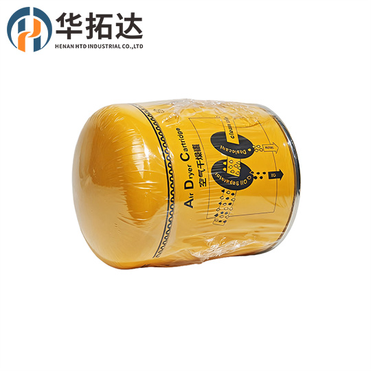 Truck Moisture Separator Dryer Oil And Water Removal Air Dryer Replacement Truck Air Dryer Cartridge ADC10040