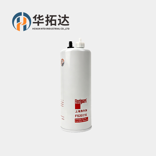 Fleetguard FS20116 Fuel Water Separator For Dongfeng Kinland KR Engine